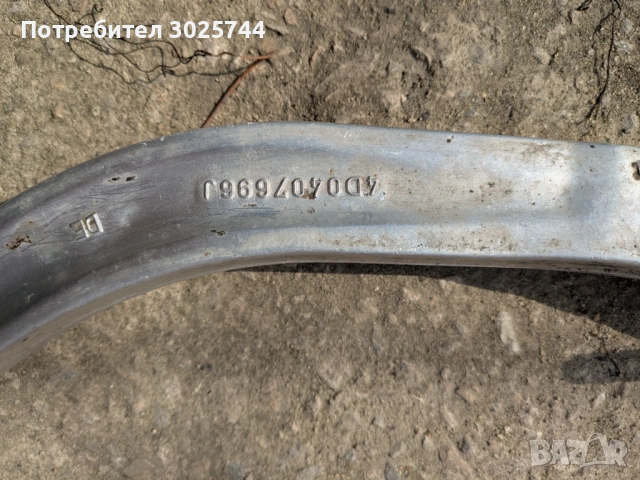 Десен долен заден носач TRW за Audi A4 B5, A6 C5, A8 D2, VW Passat B5 - 2 броя, снимка 6 - Части - 53719637