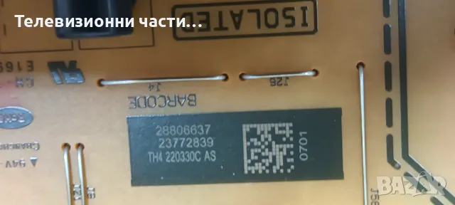 Finlux 43-FUA-7062 със счупен екран VES430QNDH-N2-N42 17IPS72/17MB170/PT430GT01-1-C-3/17DLB43VER14-A, снимка 13 - Части и Платки - 48225248