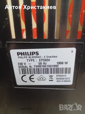 Продавам кафемашина Philips EP 5934, снимка 8 - Кафемашини - 49177316