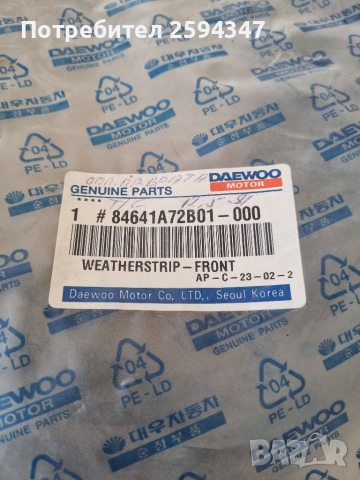 DAEWOO TICO 0.8CC ОПЛАТНЕНИЕ ПРЕДНА ДЯСНА ВРАТА GM, снимка 2 - Части - 36338874