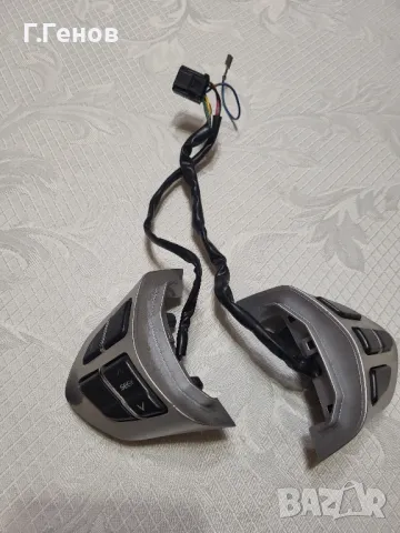 бутони за витара 