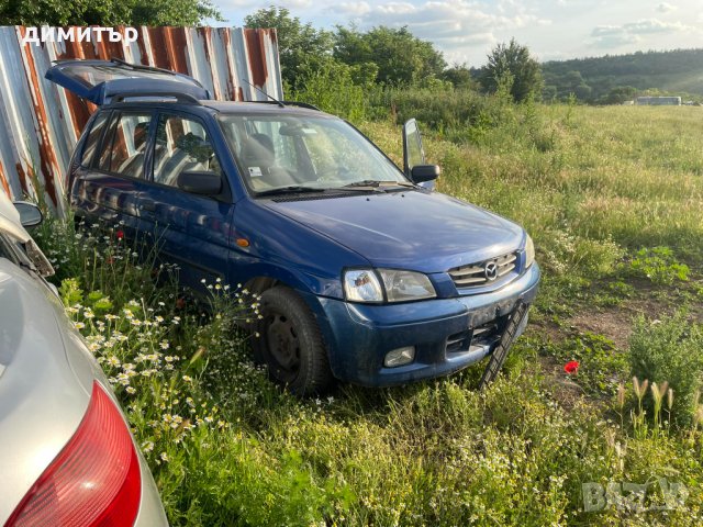 mazda demio 1.3 на части мазда демио 1.3, снимка 5 - Автомобили и джипове - 41067540