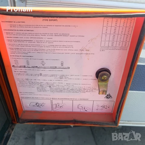 Мобилен светофар, снимка 3 - Индустриална техника - 51248570