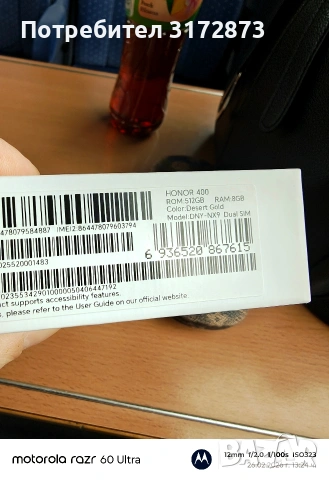 чисто нов с 2 г гаранция към Виваком, снимка 3 - Huawei - 53636181