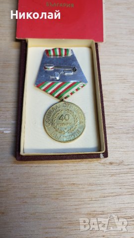 Медал за 40 години от социалистическата революция с книжка и кутия, снимка 2 - Антикварни и старинни предмети - 41973951