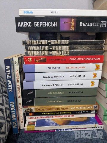 Художествена литература на НИСКИ ЦЕНИ , снимка 3 - Художествена литература - 52850572