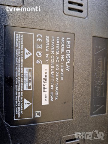 лед диоди от панел LMDS400H1-01  от телевизор  Crown модел 40K600 , снимка 4 - Части и Платки - 44339417