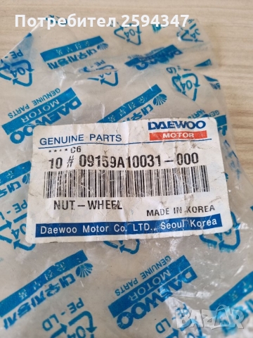 DAEWOO TICO 0.8CC ГАИКИ+ШПИЛКИ ЗА ДЖАНТИ GM, снимка 3 - Части - 36068452