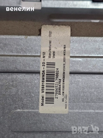 Power board 17IPS62 от CROWN 32290SM, снимка 3 - Части и Платки - 52335450