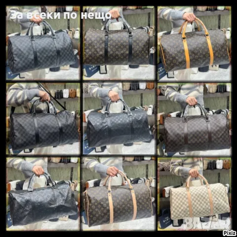 Louis Vuitton Сак Луис Витон - Налични Различни Цветове Код D2265, снимка 1 - Сакове - 49513912