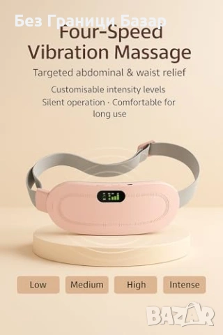 Нова Подгряваща подложка за корем и кръст с вибрации 4 режима за жени, снимка 7 - Други - 53692971