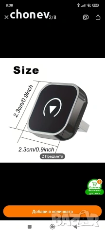 carplay беззичен, снимка 2 - Аксесоари и консумативи - 53662550