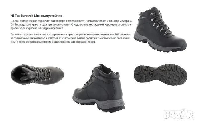 Hi-Tec Womens Eurotrek Lite Waterproof номер 40 туристически / зимни обувки водоустойчиви , снимка 5 - Други - 49213875