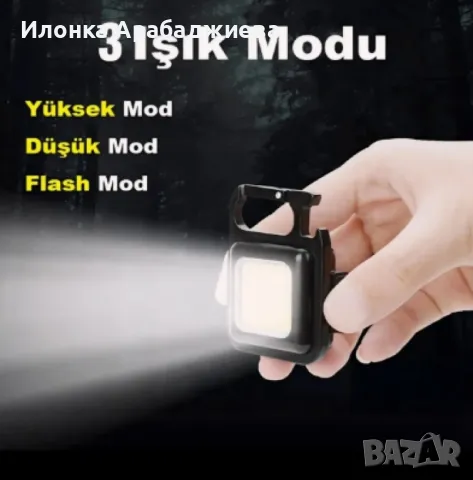 Къмпинг ключодържател с лед лампа и отварачка 3 в 1, снимка 7 - Къмпинг осветление - 47917390