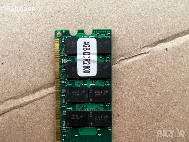4GB DDR2 800 (1x4GB) , снимка 6 - RAM памет - 38668740