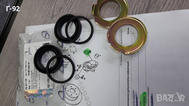 A0015860142**NEU**TRUCKTEC**MERCEDES-BENZ**W116*W123*W126*РЕМОНТЕН К-Т ЗА СПИРАЧЕН**ЗАДЕН**BENDIX**, снимка 2 - Части - 40167557