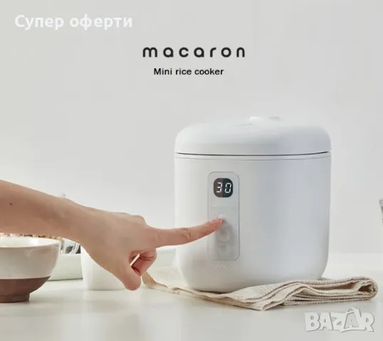 Мини уред за готвене на ориз, LocknLock Macaron