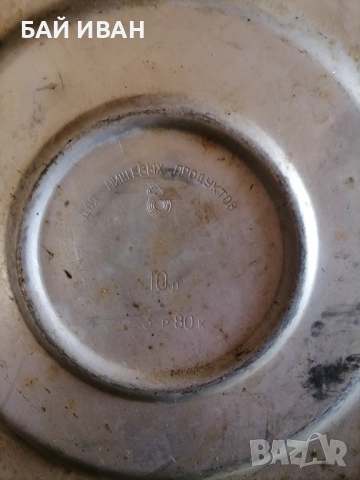 СТАРА РУСКА АЛУМИНИЕВА ТУБА ЗА ГОРИВО , снимка 4 - Други ценни предмети - 51890098