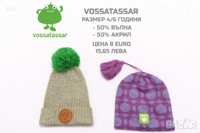 МЕРИНО ВЪЛНЕНИ АКСЕСОАРИ , снимка 8 - Шапки, шалове и ръкавици - 55943776