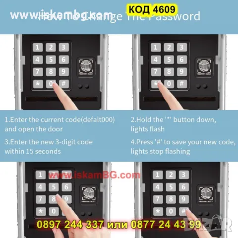 Полицейска касичка със светлини,пин код и отпечатък - КОД 4609, снимка 9 - Образователни игри - 50008551