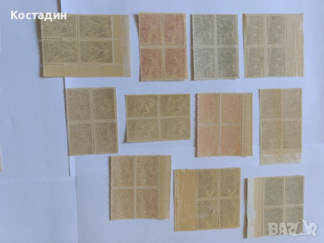 Пощенска марка - България 1946 Отечествена война, снимка 4 - Филателия - 46080061