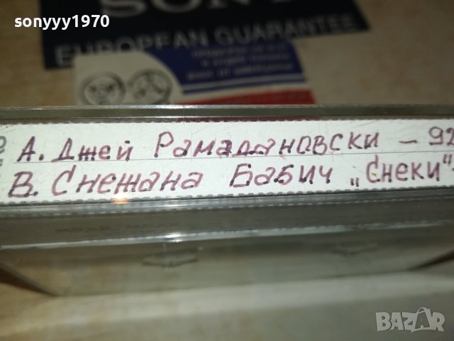 DZEI-SNEKI-TDK-КАСЕТА 0408230954, снимка 7 - Аудио касети - 41753071