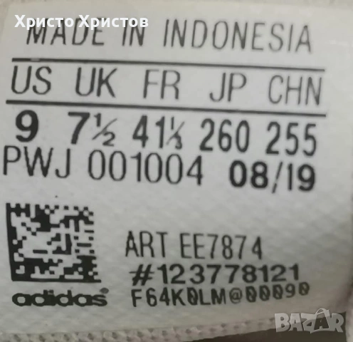 Мъжки маратонки Adidas ✔️ Размер 41 / Стелка 26 см., снимка 6 - Маратонки - 53635615