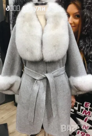 Палто от ламска вълна и полярна лисица 🤍, снимка 6 - Палта, манта - 48385347