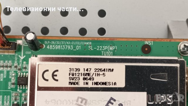 DAEWOO DLP-32C3B с дефектни лампи-LTA320WT-LF2/4859813793_0/FEL-3237A VER-01/320WSC4LV5.8, снимка 8 - Части и Платки - 41600206