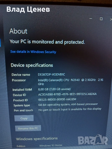 лаптоп HP 250 G3, снимка 4 - Лаптоп аксесоари - 52242316