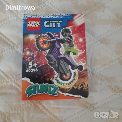 LEGO City Stuntz 60296 - Каскадьорски мотоциклет