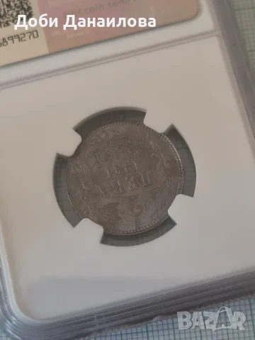 Монета 2 лева 1941г. MS64, снимка 3 - Нумизматика и бонистика - 55769642