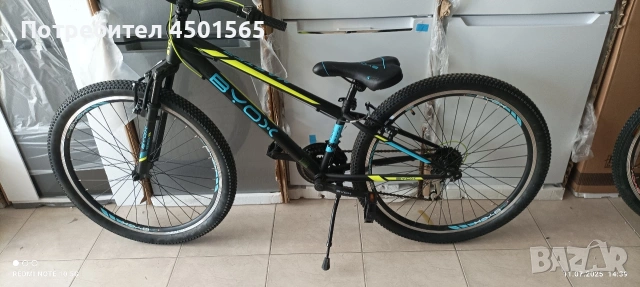 Велосипед 26 цола номер 29.