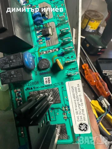 Бойлер и платка Delonghi magnifica, снимка 3 - Кафемашини - 55950485