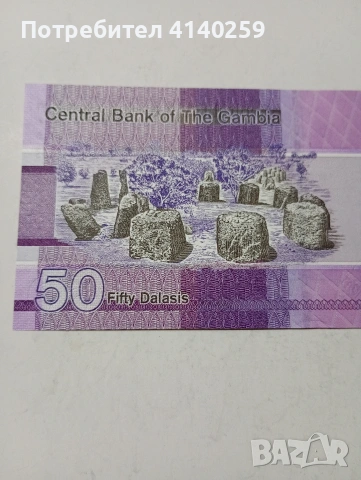 ГАМБИЯ БАНКНОТА 50 ДАЛАСИ 2023 Г , снимка 5 - Нумизматика и бонистика - 53453592
