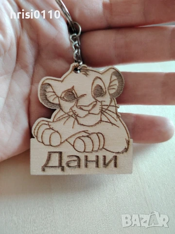 Гравирани ключодържатели по ваше желание , снимка 3 - Други - 51000732