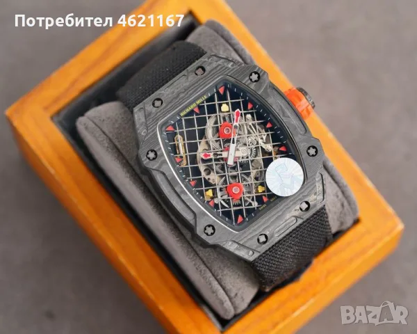 Часовник Richard Mille
