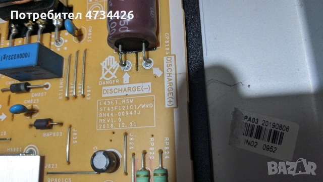 SAMSUNG UE43RU7092U/BN41-02703A/BN44-00947J, снимка 8 - Части и Платки - 53434256