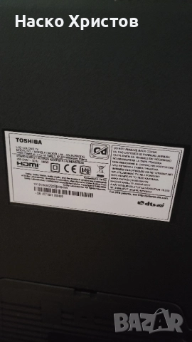 Смарт Телевизор Toshiba 55 инча 4K ultra, снимка 5 - Телевизори - 52537762