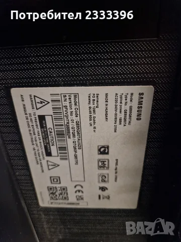 SAMSUNG 85 инча QLED 4K СМАРТ, снимка 2 - Телевизори - 55811020