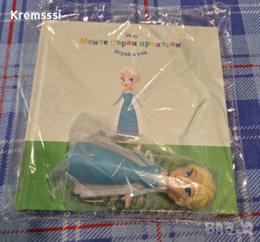 Моите първи приятели бр.42-Елза/Тялото