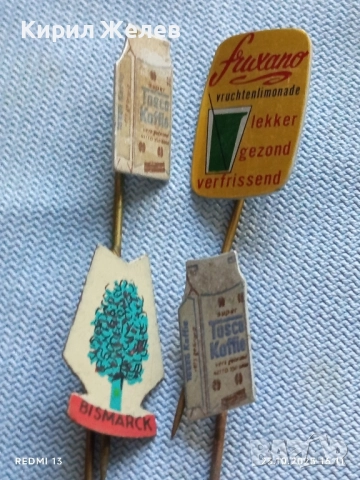 Лот рекламни значки 20 броя стари редки за КОЛЕКЦИЯ ДЕКОРАЦИЯ 34549, снимка 6 - Колекции - 52156336