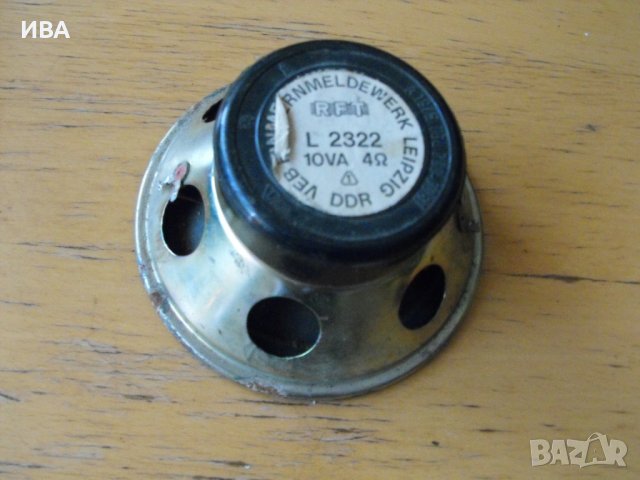 Високоговорител от музикална уредба., снимка 1