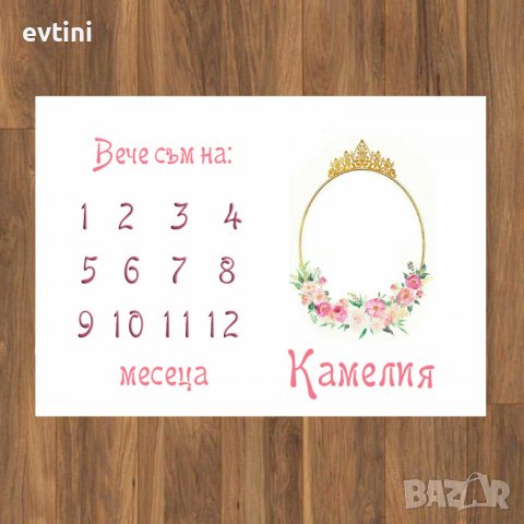 Платно за снимане на бебе / месечинка, снимка 8 - Други - 39850065