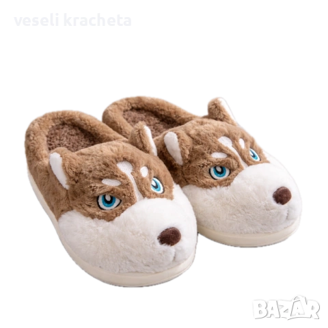 Домашни 3D чехли хъски Весели Крачета плюшени чехли куче домашни пантофи, снимка 4 - Пантофи - 53465803