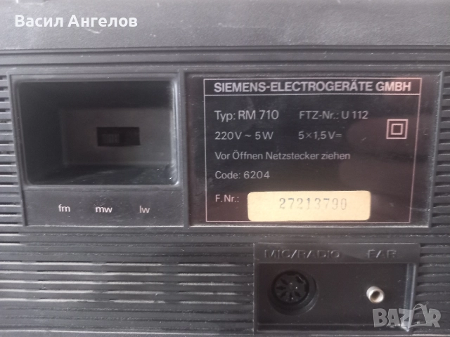 SIEMENS, снимка 4 - Радиокасетофони, транзистори - 51690811