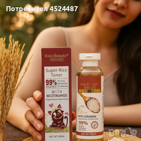 Тонер за лице с оризов екстракт, никотинамид и церамиди Super Rice Toner – 180 мл, снимка 5 - Други - 52658361