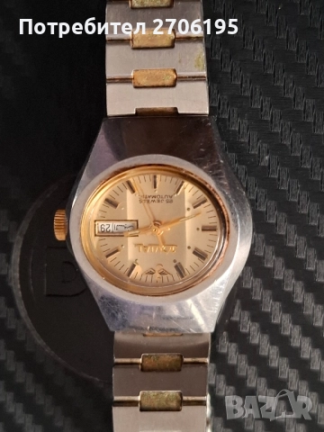 Мъжки Винтидж часовници , снимка 15 - Мъжки - 52593571