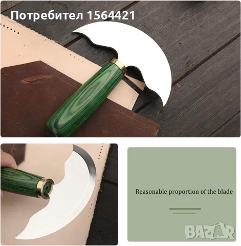 стоманен нож за кожа с дървена дръжка, тип полумесец 125 мм, снимка 2 - Други инструменти - 52050593
