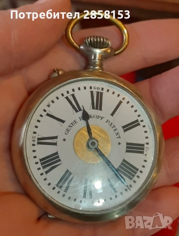 Стар Швейцарски джобен часовник Roskopf, снимка 6 - Антикварни и старинни предмети - 53513461
